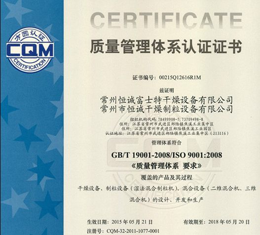 ISO9001
